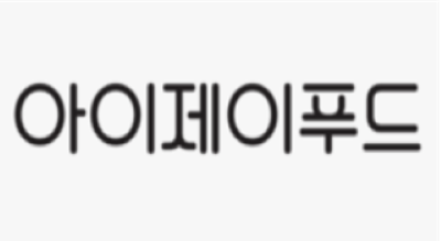 주식회사 아이제이푸드