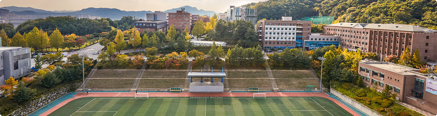 한림대학교 전경 1
