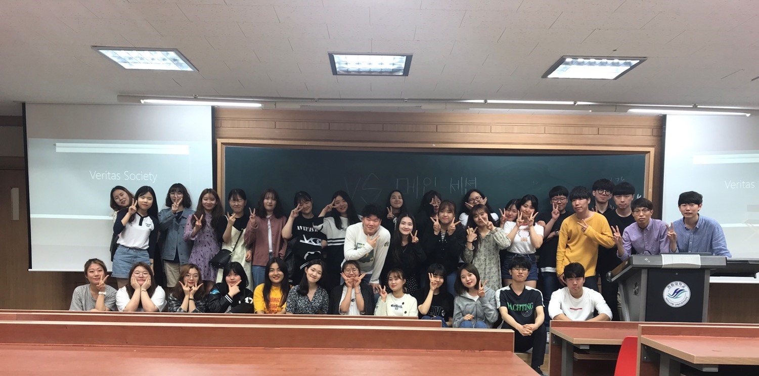 2018-1학기 VS 마지막 메인세션 개최1.jpg 이미지