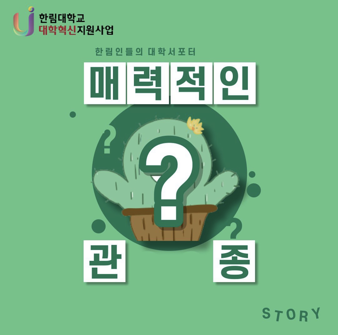 네이밍 썸네일.jpg 첨부 이미지