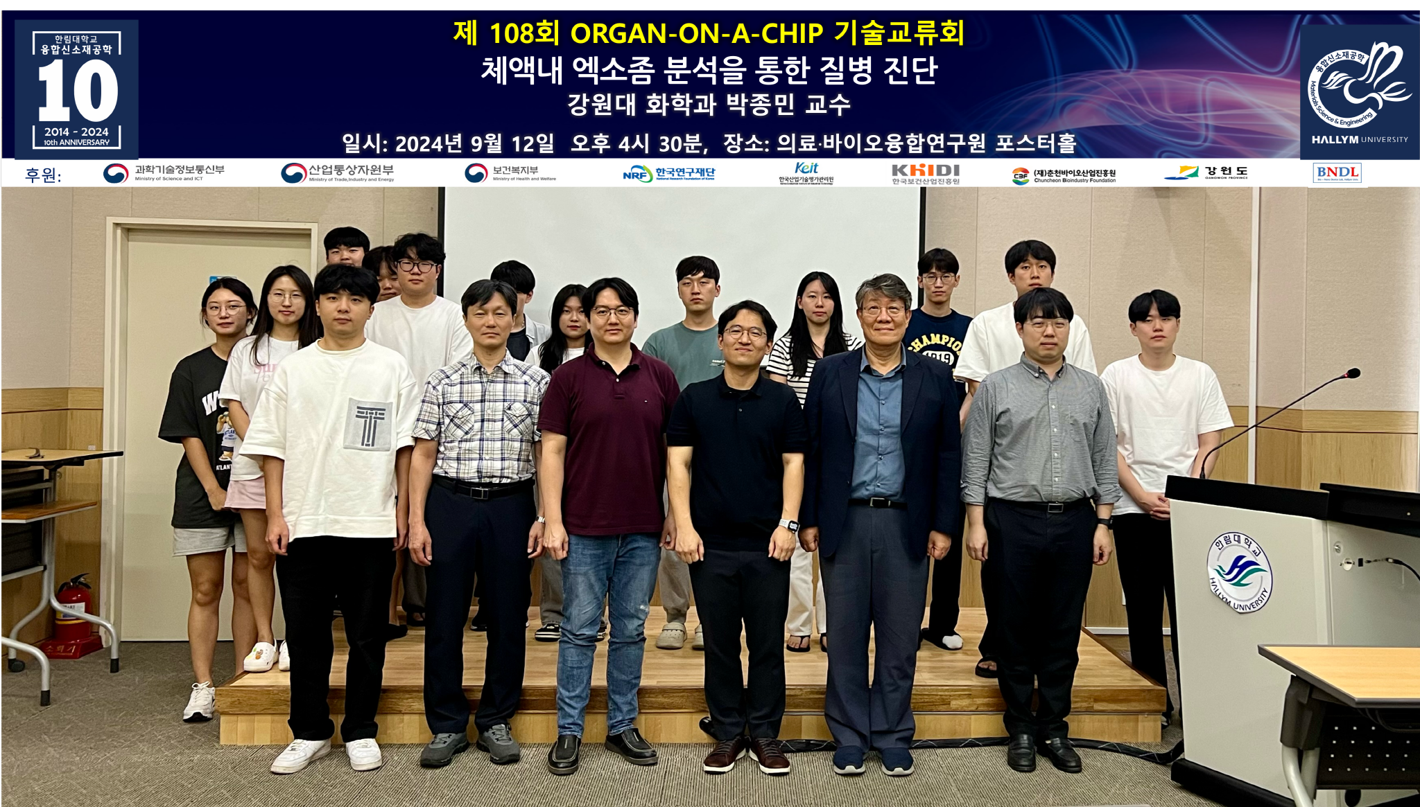 [크기변환]KakaoTalk_20240913_090402632.png 이미지