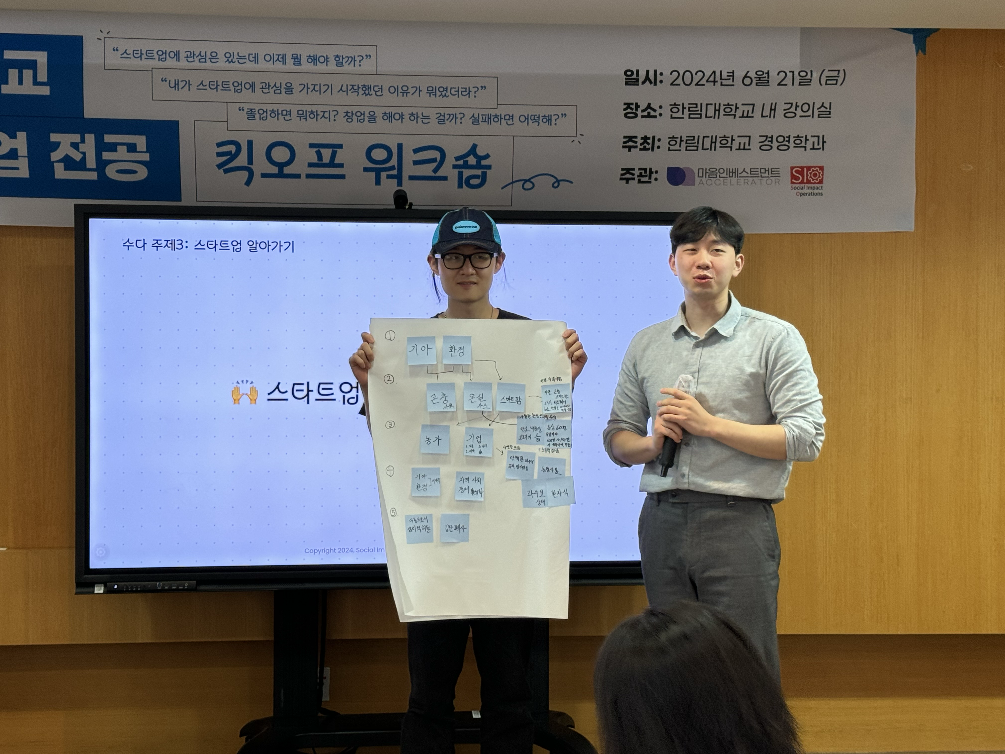 KakaoTalk_Photo_2024-06-22-10-34-33 013.png 이미지